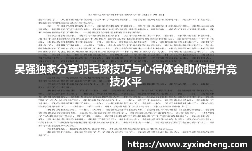 VSport胜利因您更精彩