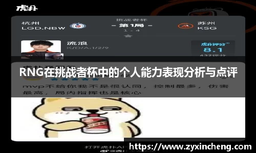 VSport胜利因您更精彩