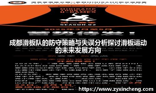 VSport胜利因您更精彩