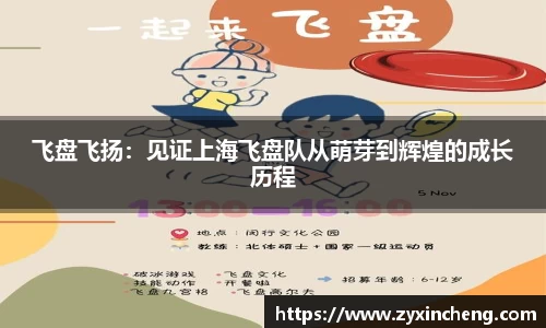 VSport胜利因您更精彩
