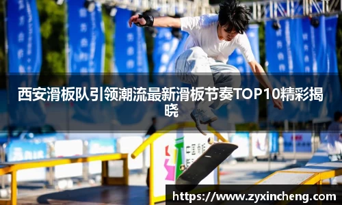 VSport胜利因您更精彩