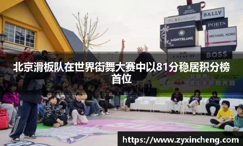 VSport胜利因您更精彩