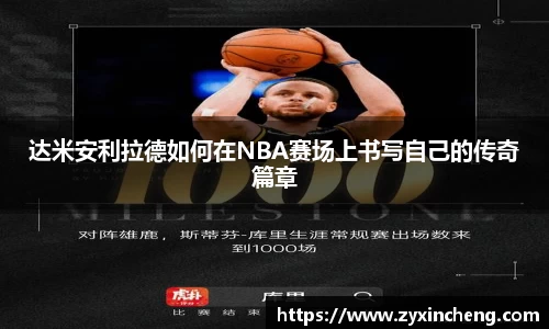 VSport胜利因您更精彩