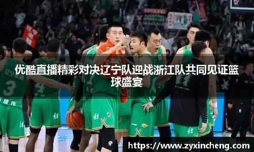 VSport胜利因您更精彩