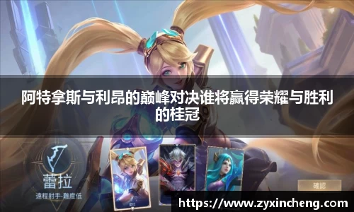 VSport胜利因您更精彩