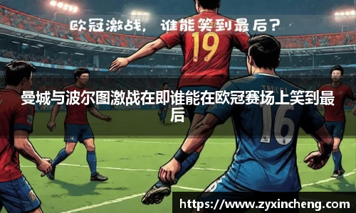 VSport胜利因您更精彩