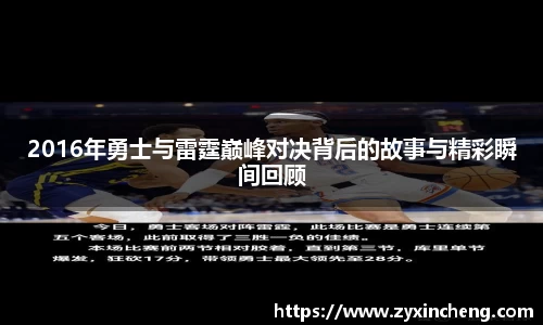 VSport胜利因您更精彩