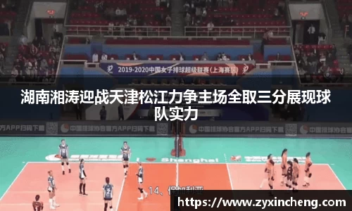 VSport胜利因您更精彩