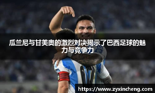 VSport胜利因您更精彩