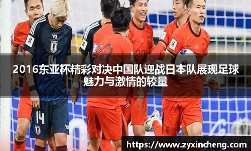 VSport胜利因您更精彩