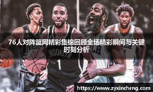 VSport胜利因您更精彩