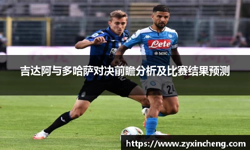 VSport胜利因您更精彩