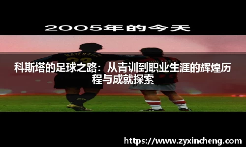 VSport胜利因您更精彩