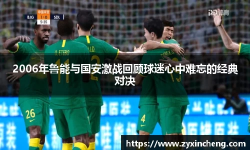 VSport胜利因您更精彩