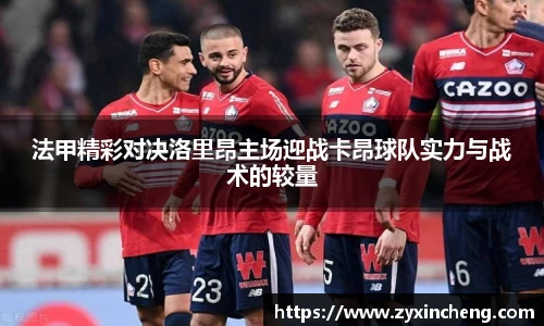 VSport胜利因您更精彩