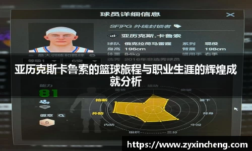 VSport胜利因您更精彩
