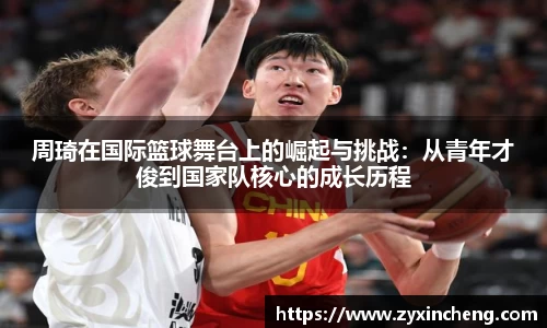 VSport胜利因您更精彩