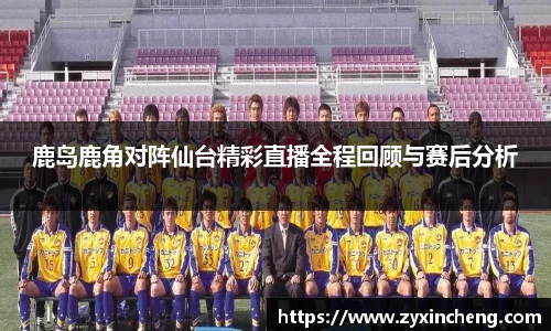 VSport胜利因您更精彩