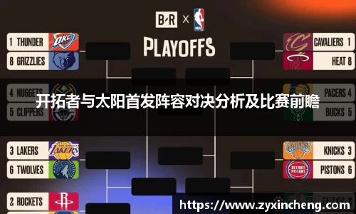 VSport胜利因您更精彩