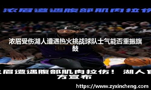 VSport胜利因您更精彩