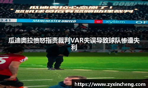 VSport胜利因您更精彩