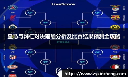 VSport胜利因您更精彩