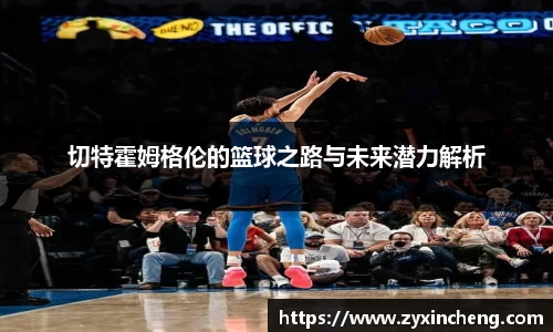 VSport胜利因您更精彩