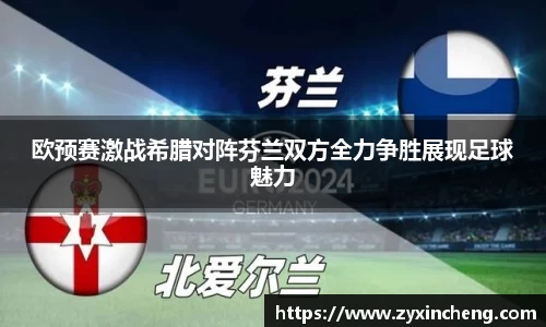 VSport胜利因您更精彩