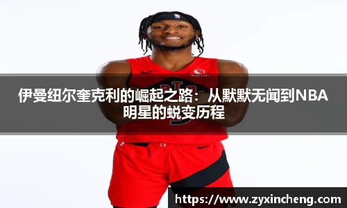 VSport胜利因您更精彩
