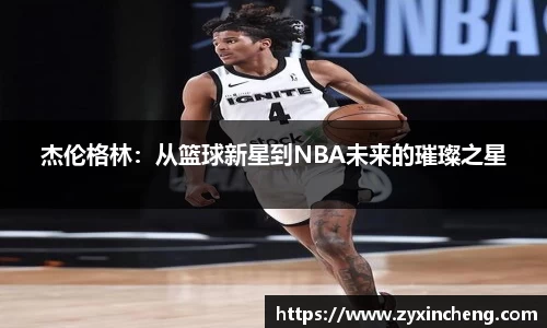 VSport胜利因您更精彩