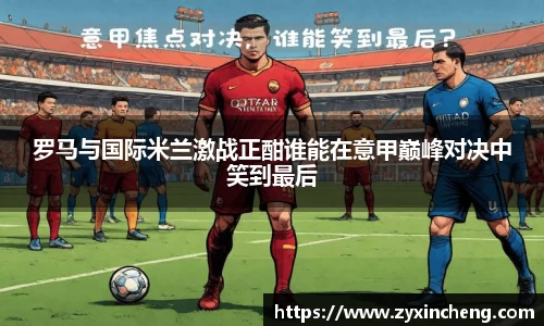 VSport胜利因您更精彩