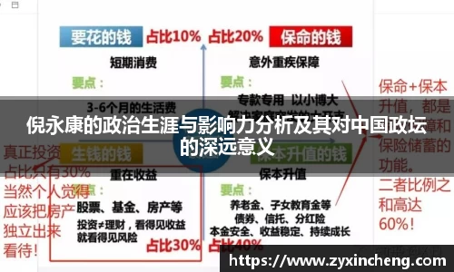 VSport胜利因您更精彩