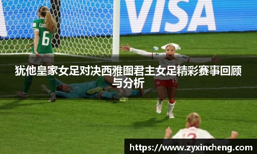 VSport胜利因您更精彩