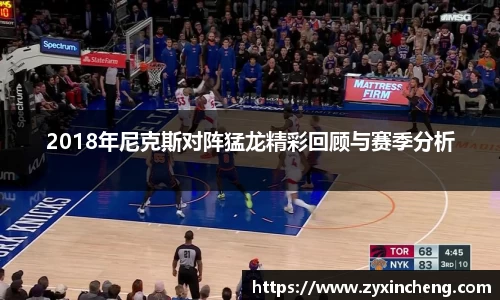 VSport胜利因您更精彩