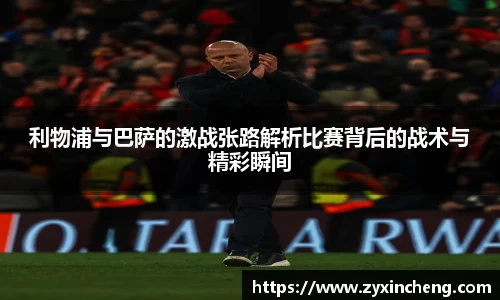 VSport胜利因您更精彩