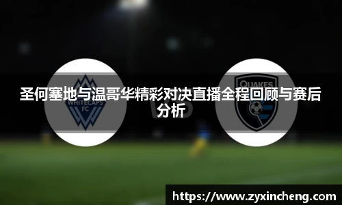 VSport胜利因您更精彩