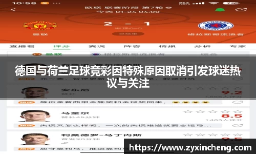 VSport胜利因您更精彩