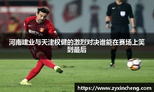 VSport胜利因您更精彩