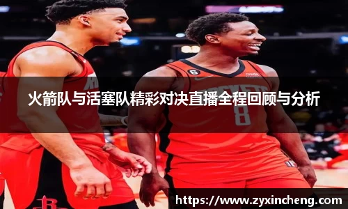 VSport胜利因您更精彩