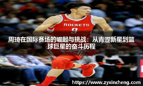 VSport胜利因您更精彩