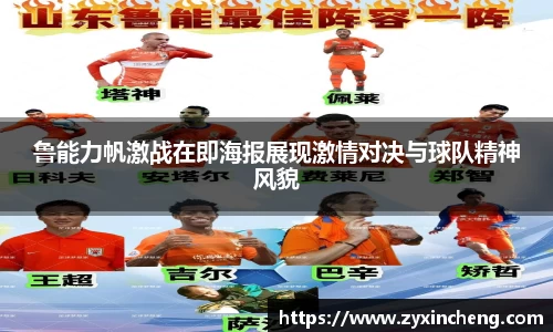 VSport胜利因您更精彩