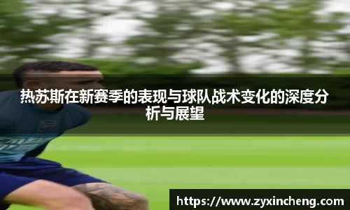 VSport胜利因您更精彩