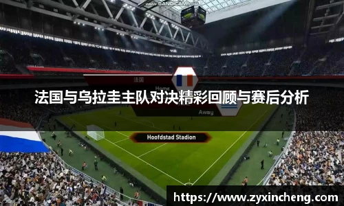 VSport胜利因您更精彩