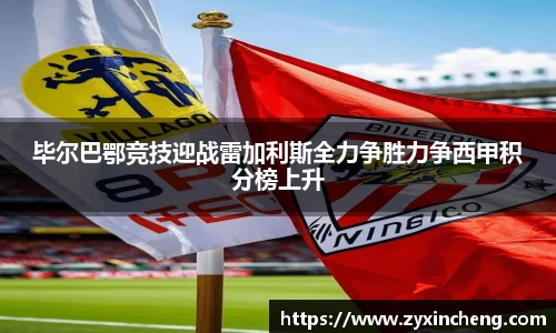 VSport胜利因您更精彩