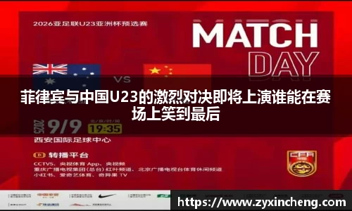 VSport胜利因您更精彩