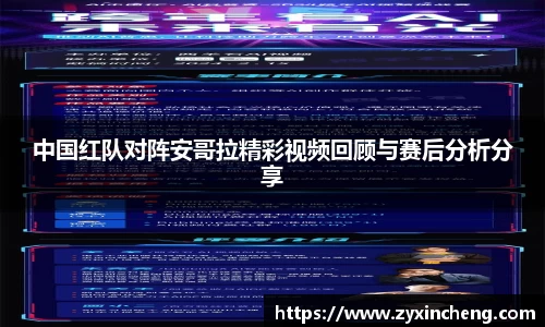 VSport胜利因您更精彩